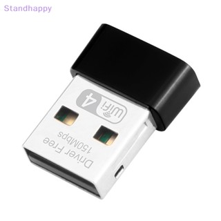 Standhappy ใหม่ อะแดปเตอร์รับสัญญาณเครือข่ายไร้สาย USB WiFi 150Mbps 2.4GHz สําหรับ Windows 10 แล็ปท็อป พีซี เดสก์ท็อป