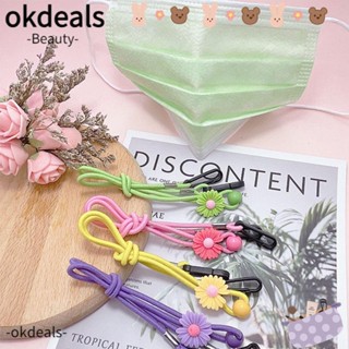 OKDEALS สายเชือกคล้องแว่นตา ป้องกันการสูญหาย สําหรับเด็ก และผู้ใหญ่