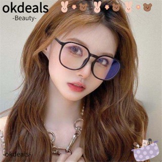 OKDEALS แว่นตา ป้องกันดวงตา สีชมพู แบบพกพา สําหรับผู้ชาย และผู้หญิง