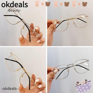 OKDEALS แว่นตาแฟชั่น ป้องกันแสงสีฟ้า แบบพกพา กรอบเบาพิเศษ ทนทาน