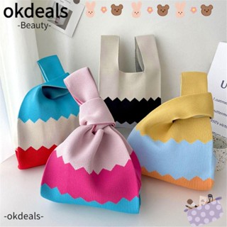 Okdeals กระเป๋าถือ ผ้าถัก แฮนด์เมด ขนาดเล็ก สําหรับผู้หญิง