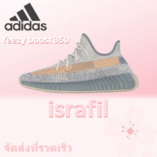 รับประกันแท้ Adidas Originals Yeezy boost 350 v2 israfil  รองเท้ากีฬาลําลอง ระบายอากาศ ใส่สบาย