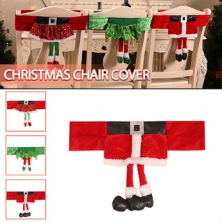 Christmas Chair Cover Santa Claus Belt Girl Skirt Chair Cover Christmas Decor