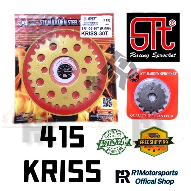 [415 STT]KRISS K100 415 Sprocket Steel Harden ด้านหน้าด้านหลัง 13 14 15 16 30 31 32 33 34 35 36 37 3