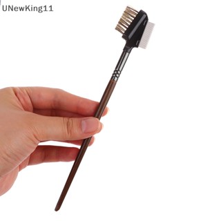 Unewking 2 in 1 หวีขนตาไฟเบอร์ สเตนเลส อเนกประสงค์ สําหรับแต่งหน้า