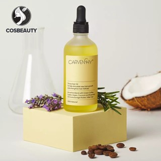 COSBEAUTYข้ามพรมแดนเฉพาะสำหรับปรับปรุงผมชี้ฟูบำรุงผมน้ำมันหอมระเหยซ่อมแซมน้ำมันหอมระเหย