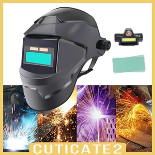 [Cuticate2] ฝาครอบป้องกันเครื่องเชื่อมไฟฟ้า พลังงานแสงอาทิตย์ ปรับได้