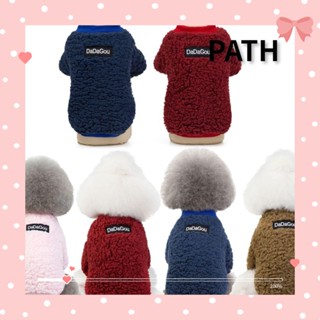 PATH เครื่องแต่งกายสัตว์เลี้ยง เสื้อกั๊ก จัมเปอร์ ผ้าฟลีซ แฟชั่นสําหรับสุนัข แมว