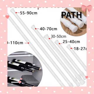 PATH ราวแขวนผ้าม่าน อเนกประสงค์ แบบยืดหดได้ ทนทาน สําหรับห้องน้ํา