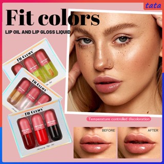 Fit Colours Lip Plump Dye Lip Liquid Partial Pearlescent Fine Flash Moisturizing Temperature Control Color Change Lip Oil Lip Gloss Liquid Set Box (tata.th)