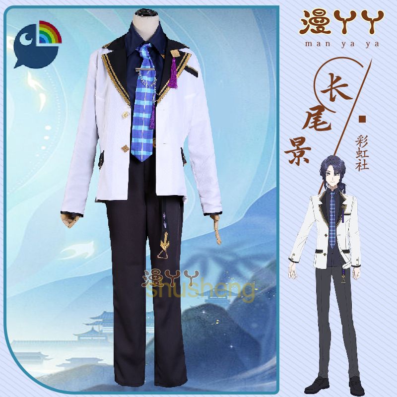 Virtual Idol nijisanji Nagao Kei ชุดคอสเพลย์