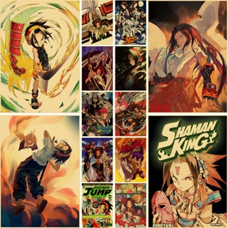 สติกเกอร์โปสเตอร์กระดาษคราฟท์ ลายอนิเมะ Shaman King ขนาด 42X30 ซม. สไตล์ญี่ปุ่นเรโทร สําหรับตกแต่งผนังบ้าน บาร์ ห้องนั่งเล่น