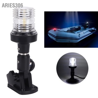 Aries306 6in 3W เรือเดินทะเล Stern Anchor ไฟสัญญาณไฟนำทางสีขาว 3 ไมล์ทะเล IP66 กันน้ำฐานหมุนได้ 180 °