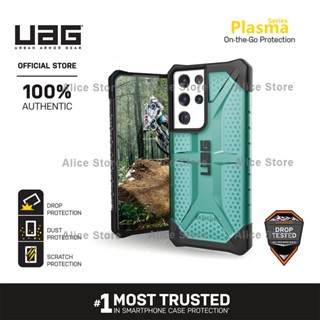 Uag เคสโทรศัพท์มือถือ สีเขียว สําหรับ Samsung Galaxy S21 Ultra S21