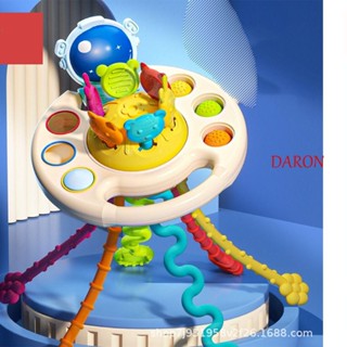 Daron ของเล่นซิลิโคน เสริมพัฒนาการเด็ก 1-3 ปี