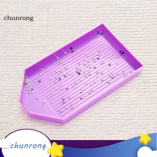 Chunrong ถาดปักครอสสติตช์คริสตัล ขนาดใหญ่ จุของได้เยอะ DIY