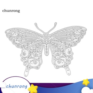 Chunrong แม่พิมพ์ตัด ลายผีเสื้อ ดอกไม้ ลูกไม้ สําหรับตกแต่งสมุด DIY