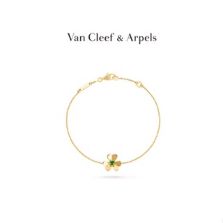 [พร้อมส่ง] Vca/van Cleef &amp; Arpels Frivole Series สร้อยข้อมือมรกต ขนาดเล็ก สีเหลือง K Gold