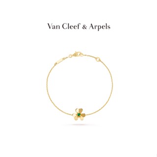 [พร้อมส่ง] Vca/van Cleef &amp; Arpels Frivole Series สร้อยข้อมือมรกต ขนาดเล็ก สีเหลือง K Gold