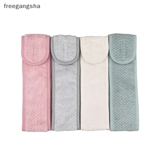 [FREG] ที่คาดผม ผ้าขนหนู นุ่ม ปรับได้ สําหรับอาบน้ํา สปา ล้างหน้า FDH