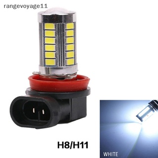 [Rangevoyage] หลอดไฟตัดหมอก LED 33 ดวง H8 H11 สว่างมาก สีขาว สําหรับรถยนต์ 1 ชิ้น [TH]