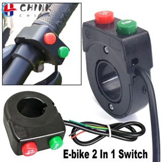 Chink E-bike 2 In 1 สวิตช์ไฟหน้า ทนทาน สําหรับรถจักรยานยนต์ สกูตเตอร์