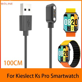 ฝนตก❤  - สายชาร์จ USB แม่เหล็ก เพื่อความปลอดภัย แบบเปลี่ยน สําหรับ Kieslect Ks Smartwat