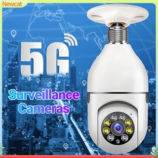 {Newcat} กล้องเฝ้าระวัง หลอดไฟอินฟราเรด 5G WiFi E27 มองเห็นกลางคืน ติดตามมนุษย์อัตโนมัติ สําหรับบ้าน