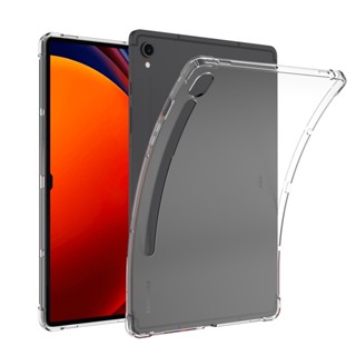 เคสแท็บเล็ต TPU แบบใส ปิดด้านหลัง สําหรับ Samsung Galaxy Tab S9 Plus 12.4 SM-X810 X816 X818 2023 Galaxy Tab S9 11 S9 Ultra 14.6 2023