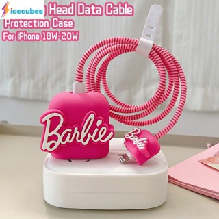 Barbie Kuromi Cute For Fast Charging ปลอกหุ้มสายชาร์จ หัวชาร์จ ปลอกป้องกัน อุปกรณ์เสริมสำหรับสายเคเบิล ปลอกหุ้มสายเคเบิลข้อมูล ICECUBE