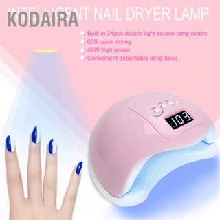 Kodaira เครื่องเป่าเล็บเจล Uv Led ตั้งเวลาอัจฉริยะ 48W สําหรับใช้ในครัวเรือน