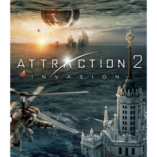 Bluray บลูเรย์ Attraction 2 Invasion (2020) มหาวิบัติเอเลี่ยนถล่มโลก 2 (เสียง ไทย | ซับ ไม่มี) Bluray บลูเรย์