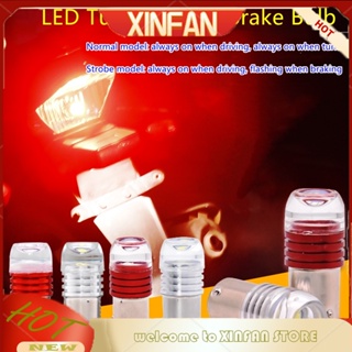 Xinfan หลอดไฟเบรก Led 1157 BAY15D P21/5W สีแดง สีขาว สีฟ้า สําหรับรถจักรยานยนต์ 1 ชิ้น