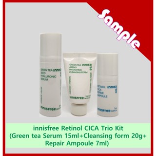 [SAMPLE] Innisfree Retinol Cica Trio Kit (Cica Ampoule 7 มล. + เซรั่มชาเขียว 15 มล. + ชาเขียว 20 กรัม) #31