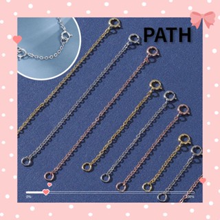 Path อุปกรณ์ขยายโซ่ ทนทาน สีทอง สีเงิน สีโรสโกลด์ DIY