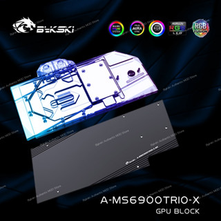 Bykski A-MS6900TRIO-X บล็อกน้ํา GPU สําหรับหม้อน้ําการ์ดจอ MSI RX 6800XT 6900XT VGA Watercooler 12V 5V RGB