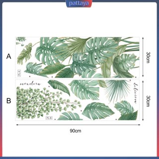 {pattaya} 2 ชิ้น เขตร้อน มอนสเตอร่า ใบไม้ กาว สติกเกอร์ติดผนัง ห้องนั่งเล่น พื้นหลัง รูปลอก
