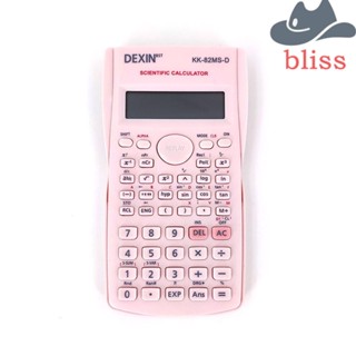 Bliss เครื่องคิดเลขวิศวกรรมวิศวกรรม เครื่องคิดเลขทางวิทยาศาสตร์ โรงเรียน มัลติฟังก์ชั่น เครื่องคิดเลข สํานักงาน โรงเรียน อิเล็กทรอนิกส์ การศึกษา อุปกรณ์เสริม ฟังก์ชั่นเครื่องคิดเลข