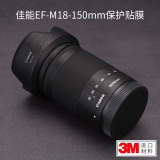 Mebentang ฟิล์มสติกเกอร์กันรอยเลนส์กล้อง 3M สําหรับ Canon EFM18-150 F3.5-6.3 STM