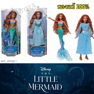 🎈รองรับ COD💖พร้อมส่งตุ๊กตาแอเรียล The Little Mermaid 2023 Ariel Doll ของแท้100%