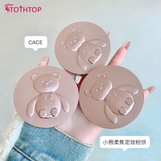 Cace Bear Pressed Powder Biscuit Powder Oil Control Concealer Waterproof Matte Pressed Powder [TOP]