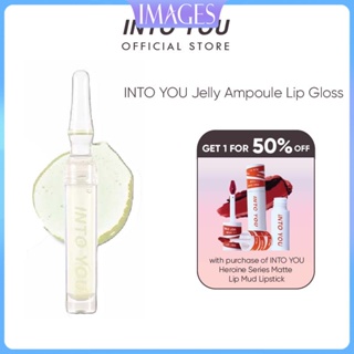 Into You Jelly Ampoule ลิปกลอส