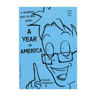 นายอินทร์ หนังสือ A Year in America Season 1 : Homecoming