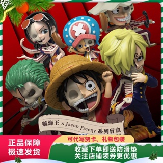[พร้อมส่ง] กล่องฟิกเกอร์ One Piece Half Anatomy Mystery Box One Piece Generation Mystery Box เครื่องประดับ