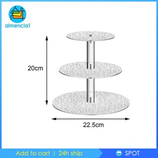 [Almencla1] ถาดวางเค้ก ผลไม้ ชา คัพเค้ก 3 ชั้น