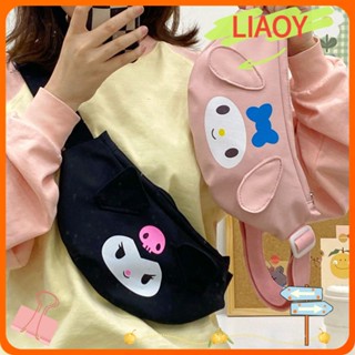 Liaoy กระเป๋าคาดอก ใส่โทรศัพท์มือถือ ลายการ์ตูนอนิเมะ Cinnamoroll Kuromi เหมาะกับของขวัญ สําหรับผู้หญิง