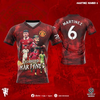 เสื้อแมนเชสเตอร์ยูไนเต็ด ลิซันโดร มาร์ติเนซ