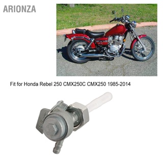 ARIONZA วาล์วเปลี่ยนเชื้อเพลิงถังแก๊ส Petcock สำหรับ Rebel 250 CMX250C CMX250 1985-2014