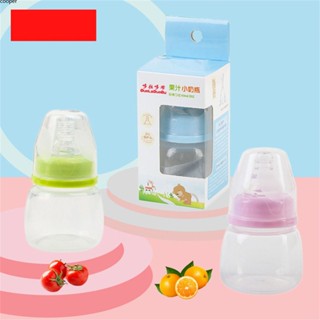 【พร้อมส่ง】 Juice Small Bottle ขวดน้ำดื่มเด็ก Baby Pocket Bottle 60ml