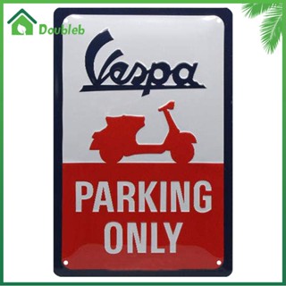 【Doub X ✮แผ่นป้ายโลหะดีบุก ลาย Vespa Parking Only สําหรับตกแต่งบาร์ ผับ คลับ ✮